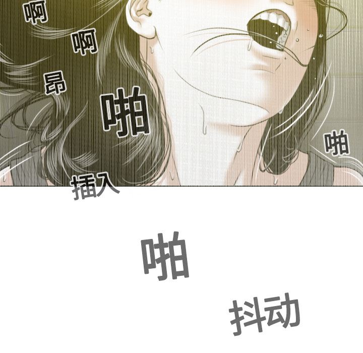 美人为馅：15-105