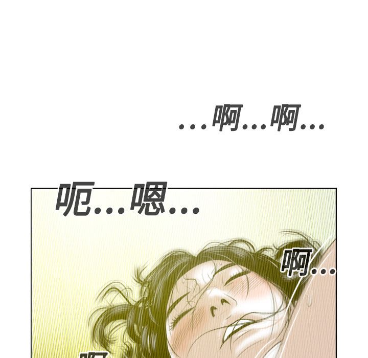 美人为馅：15-106