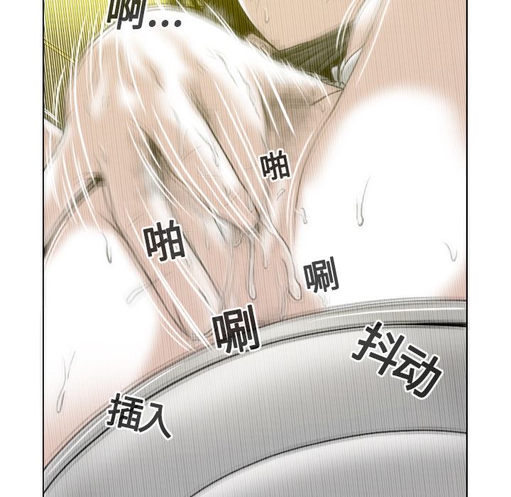 美人为馅：15-107