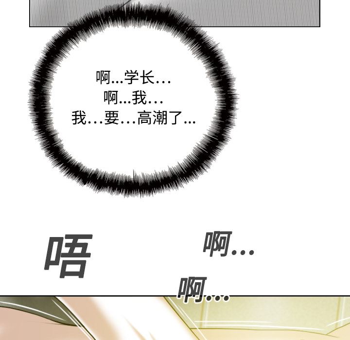 美人为馅：15-108