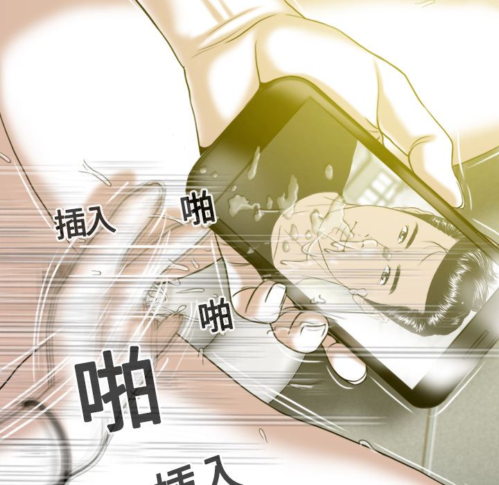 美人为馅：15-109