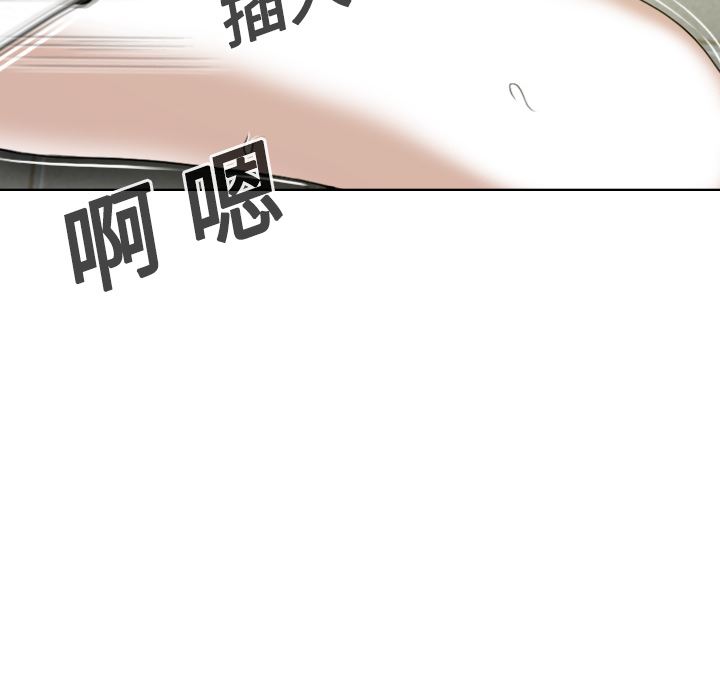 美人为馅：15-110