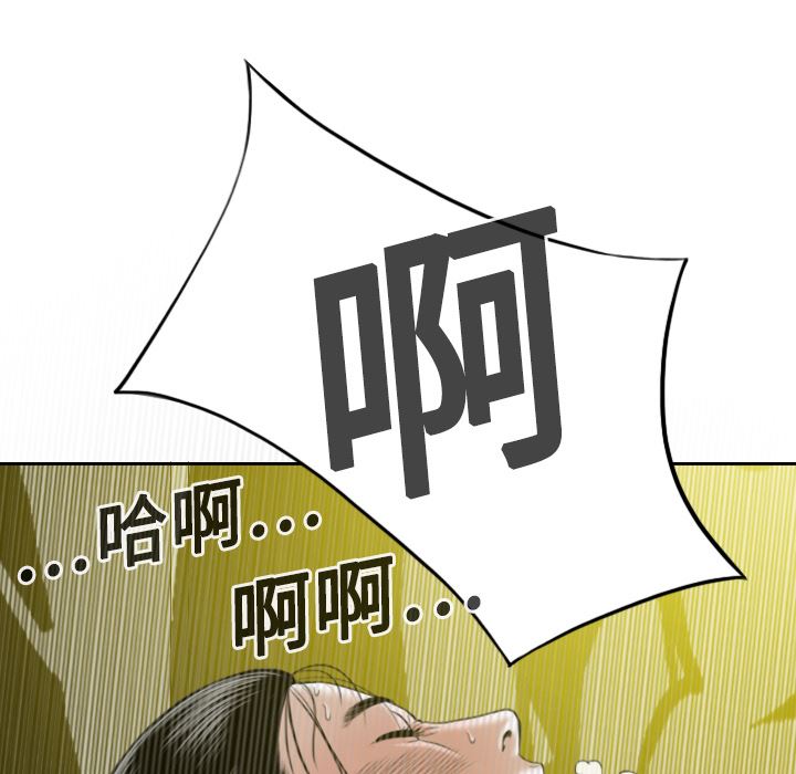美人为馅：15-111