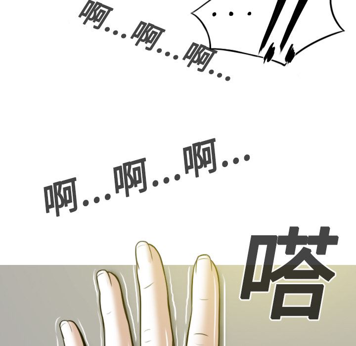 美人为馅：15-114