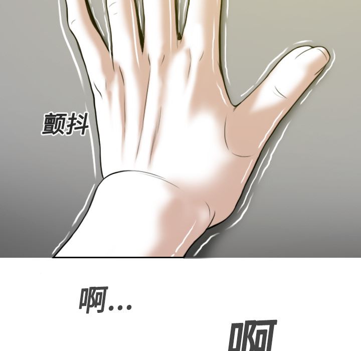 美人为馅：15-115