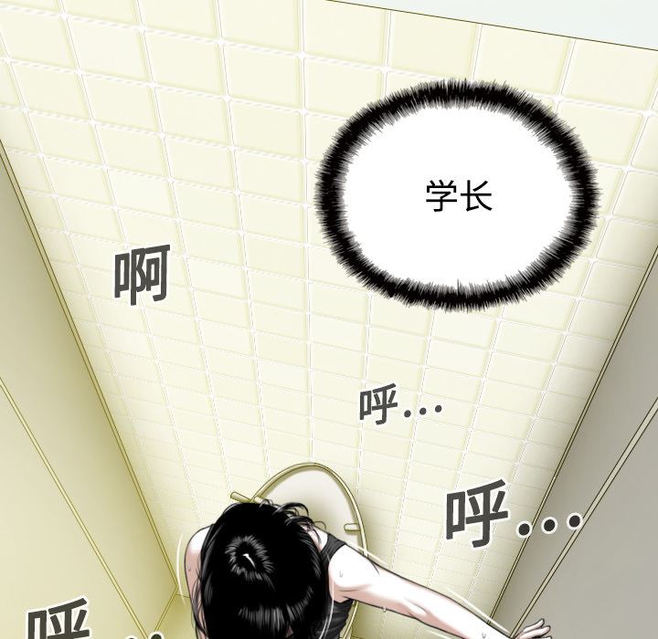 美人为馅：15-118