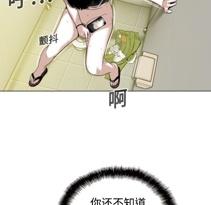 美人为馅：15-119