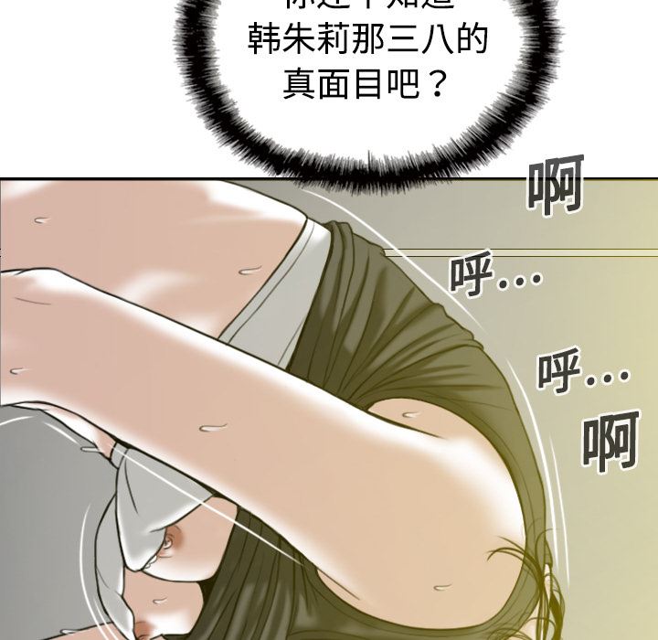 美人为馅：15-120