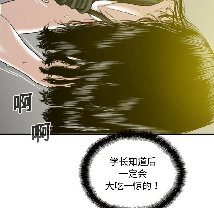 美人为馅：15-121