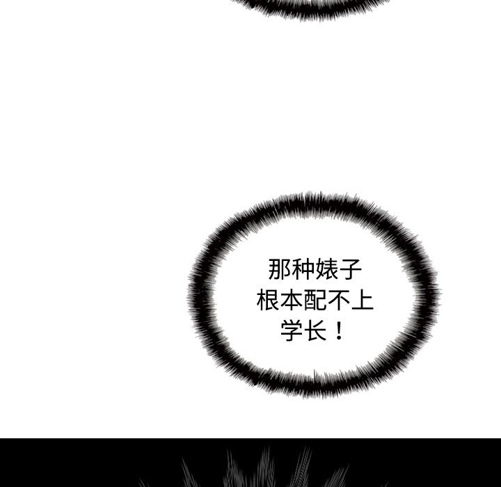 美人为馅：15-122