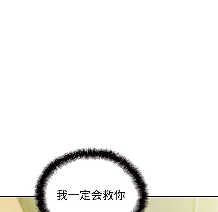 美人为馅：15-124