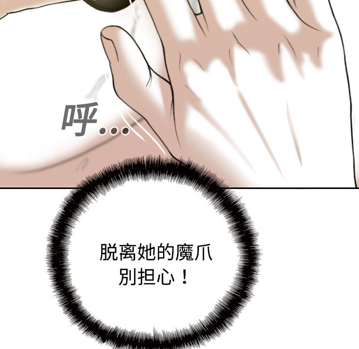 美人为馅：15-126