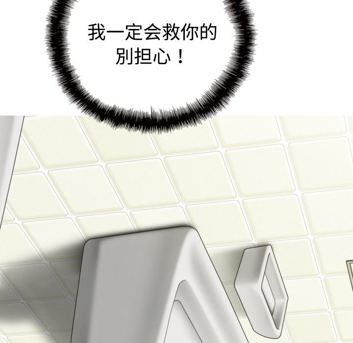 美人为馅：15-128