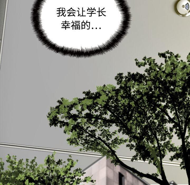 美人为馅：15-130