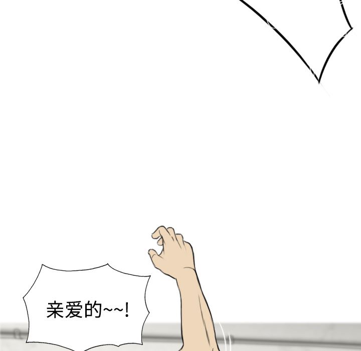 美人为馅：15-137