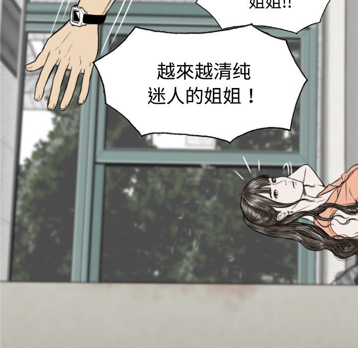 美人为馅：15-139