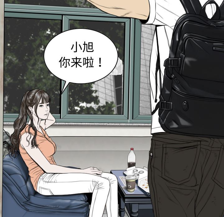 美人为馅：15-141