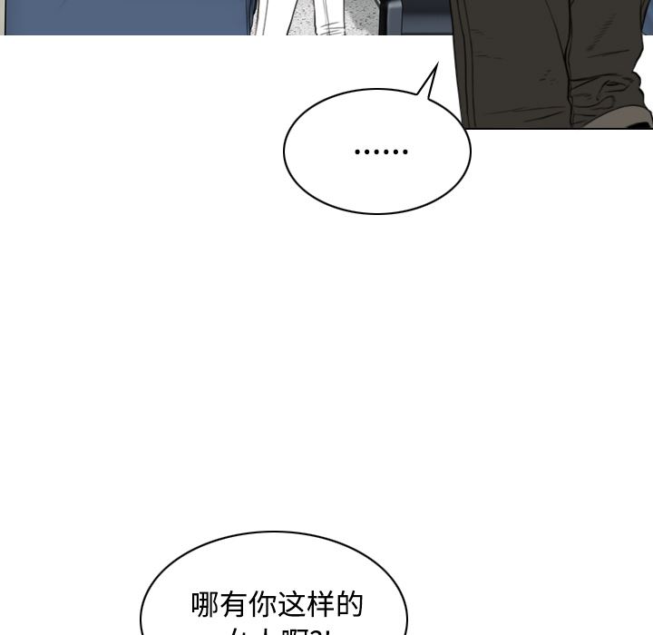 美人为馅：15-142