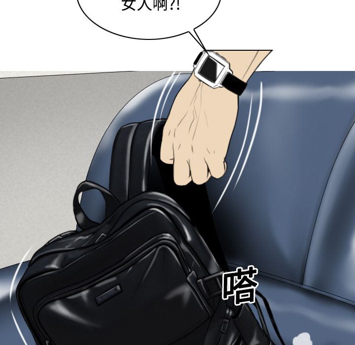 美人为馅：15-143