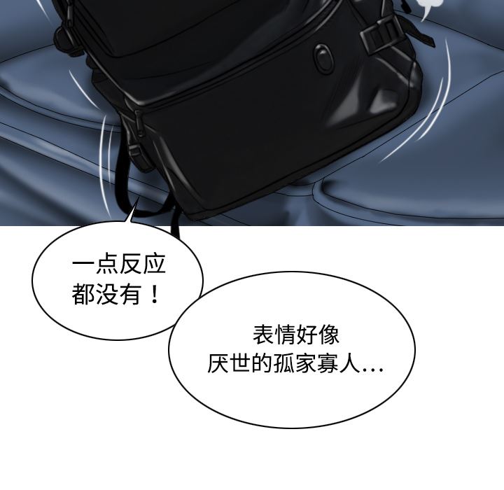 美人为馅：15-144