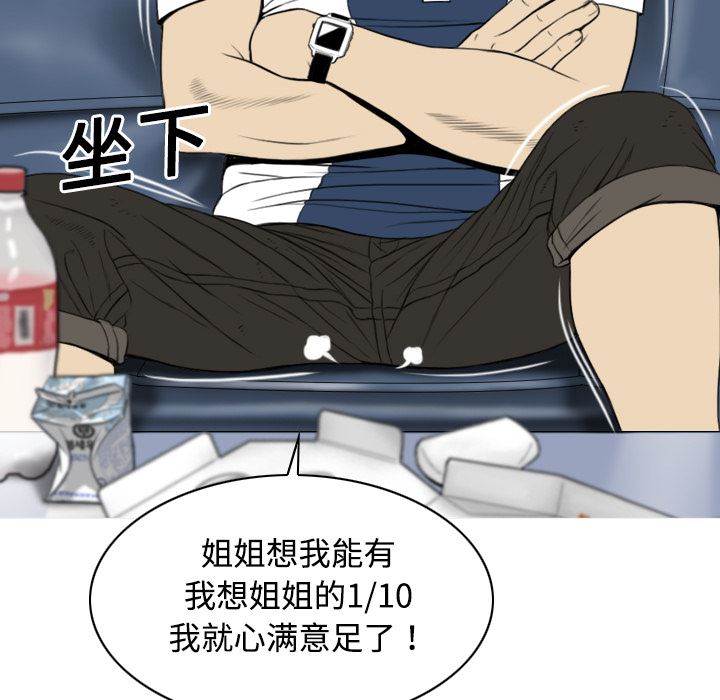 美人为馅：15-146