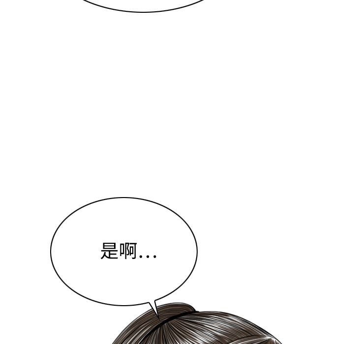 美人为馅：15-147