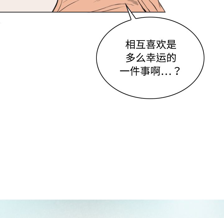 美人为馅：15-149