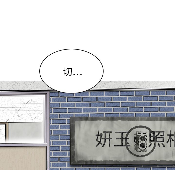 美人为馅：15-153