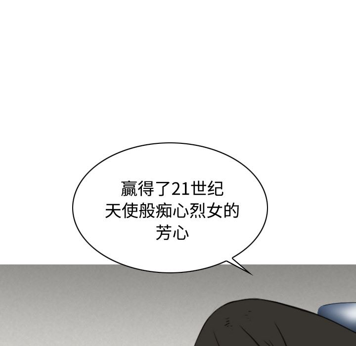 美人为馅：15-155