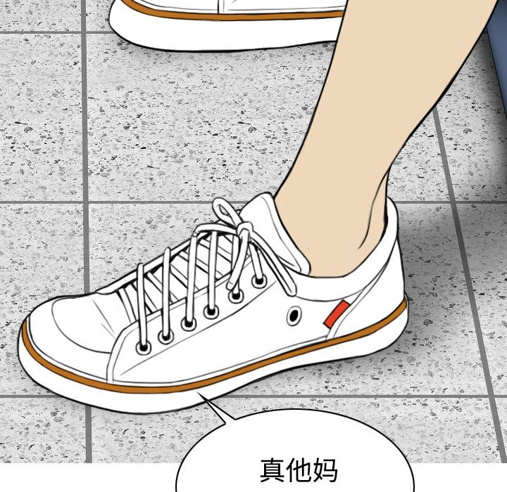 美人为馅：15-157