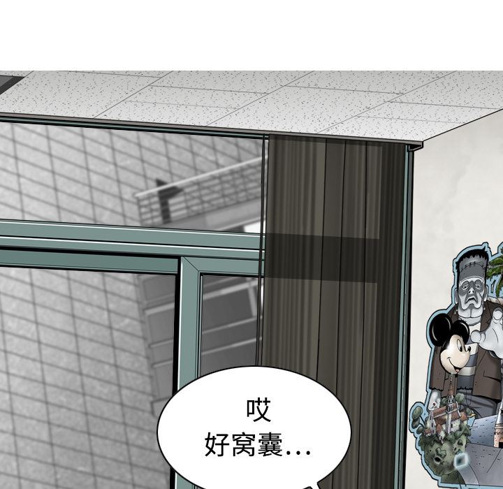 美人为馅：15-162