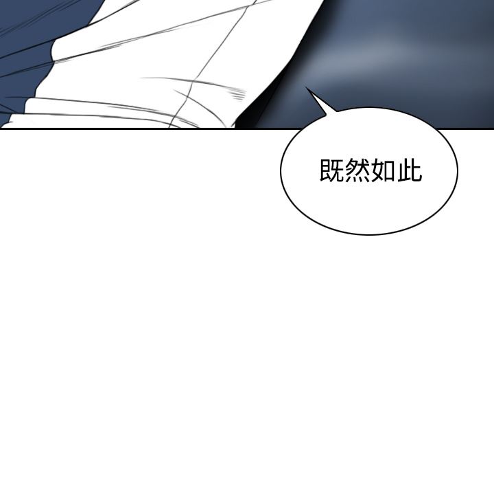 美人为馅：15-165