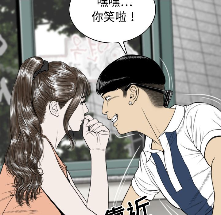 美人为馅：15-172