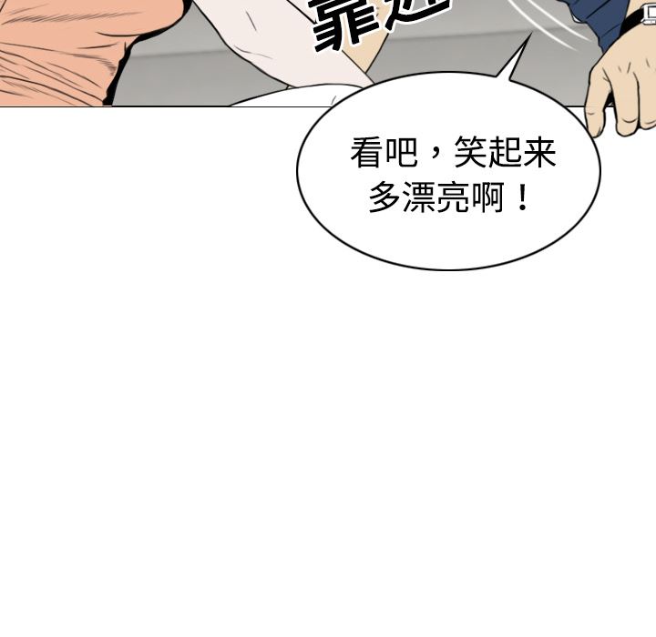 美人为馅：15-173
