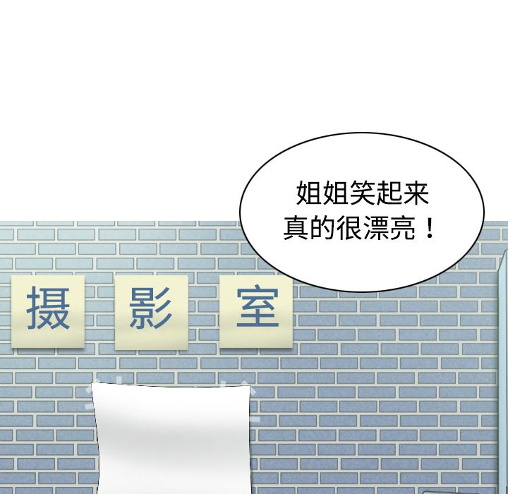 美人为馅：15-174