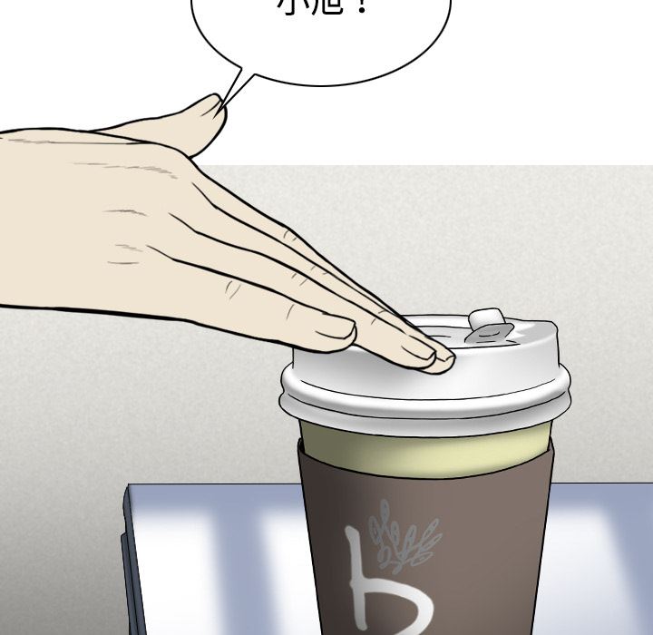 美人为馅：15-176