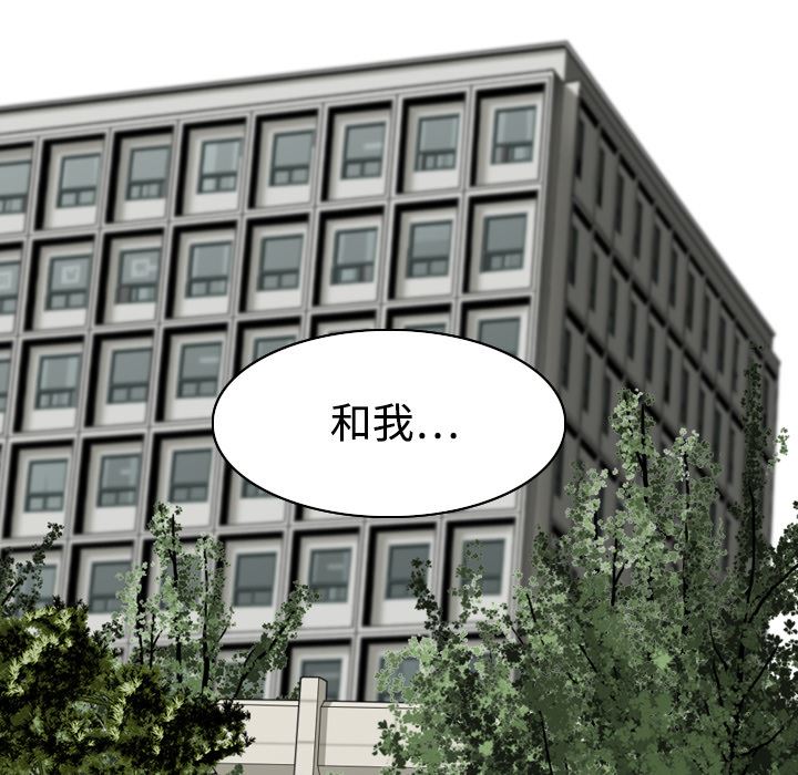 美人为馅：15-181