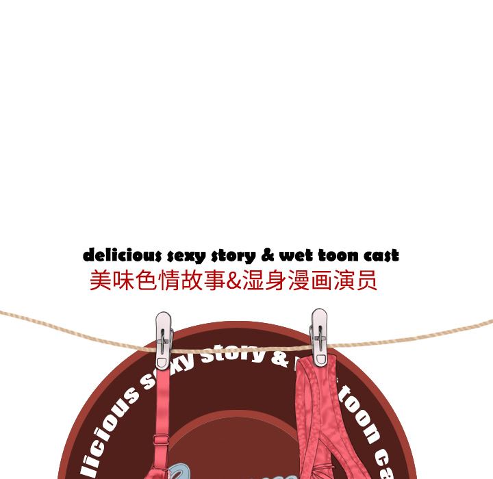 美人为馅：15-183