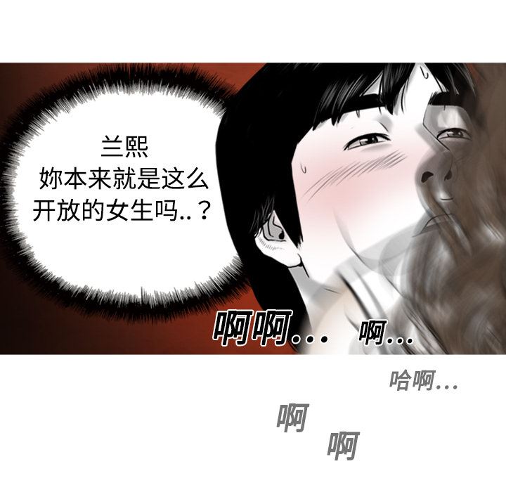 美人为馅：2-16