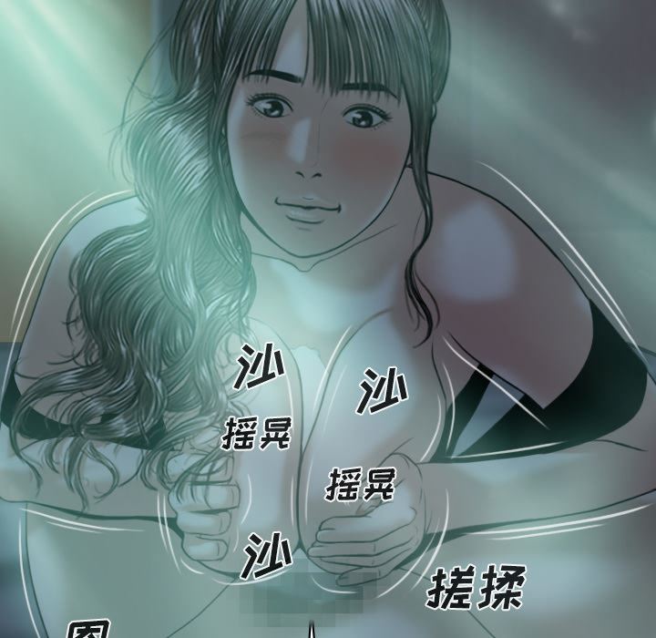 美人为馅：21-196