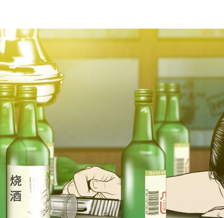 美人为馅：22-7