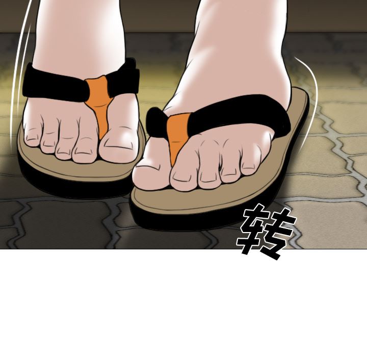 美人为馅：22-23