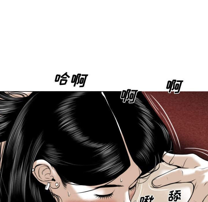 美人为馅：22-33