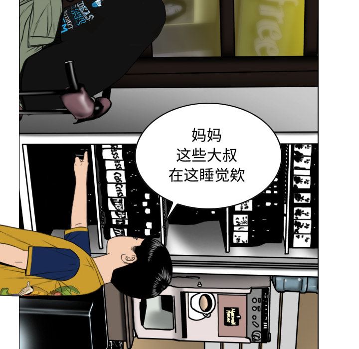 美人为馅：22-36