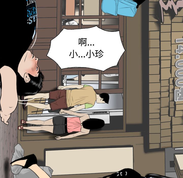 美人为馅：22-58