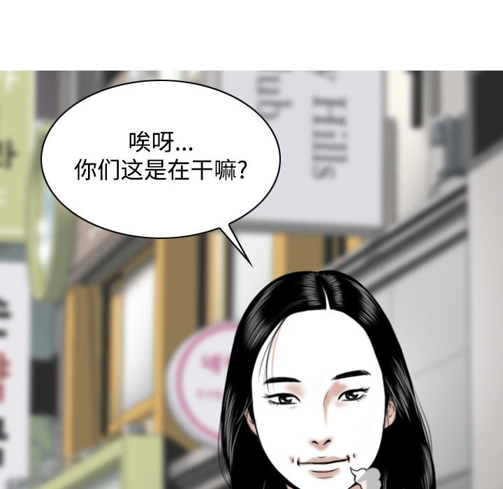 美人为馅：22-60