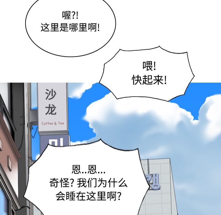 美人为馅：22-63