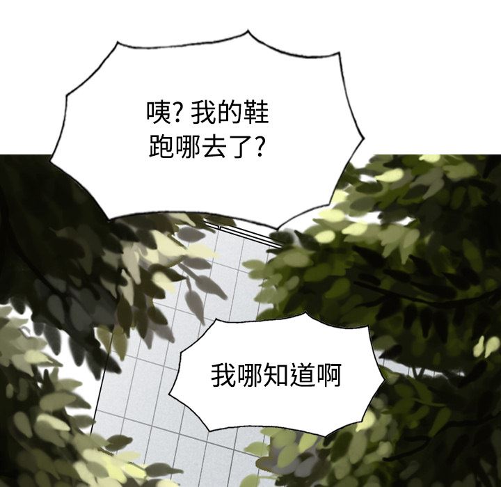 美人为馅：22-67
