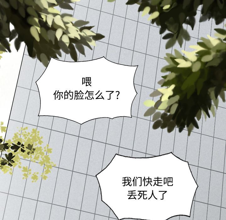 美人为馅：22-68