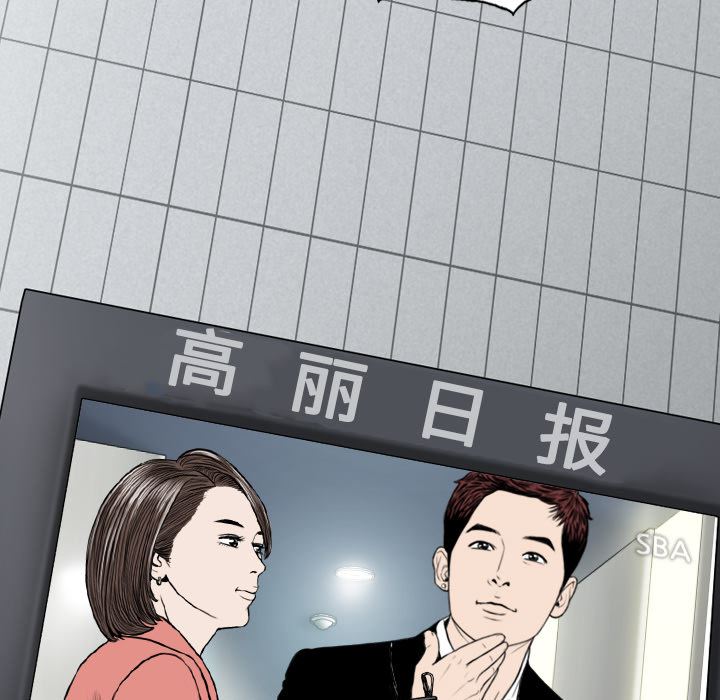 美人为馅：22-69
